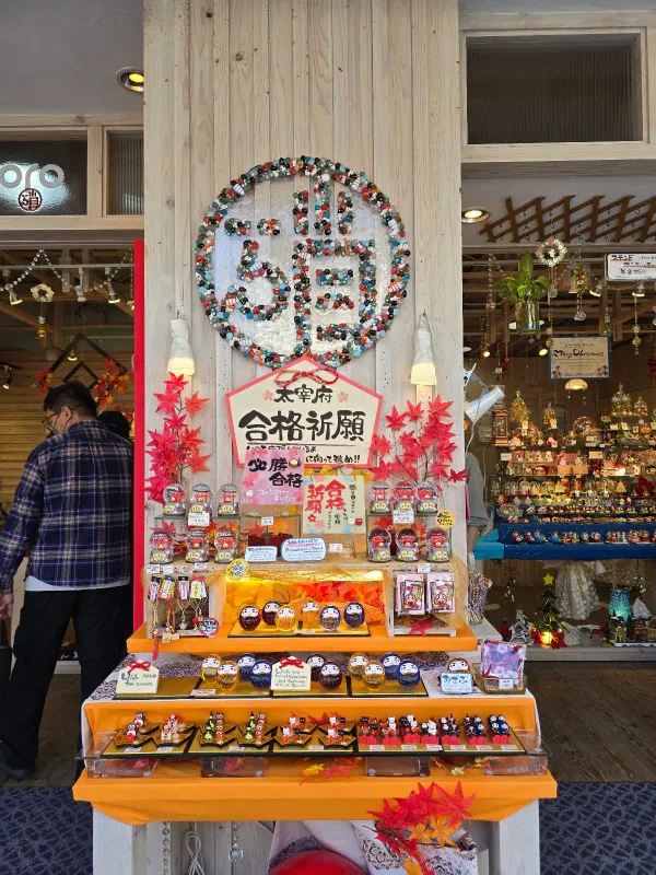 びいどろ太宰府店 사진 4