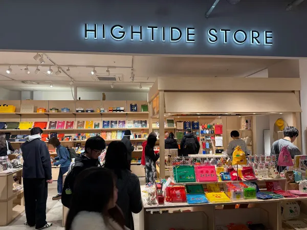 HIGH TIDE Store