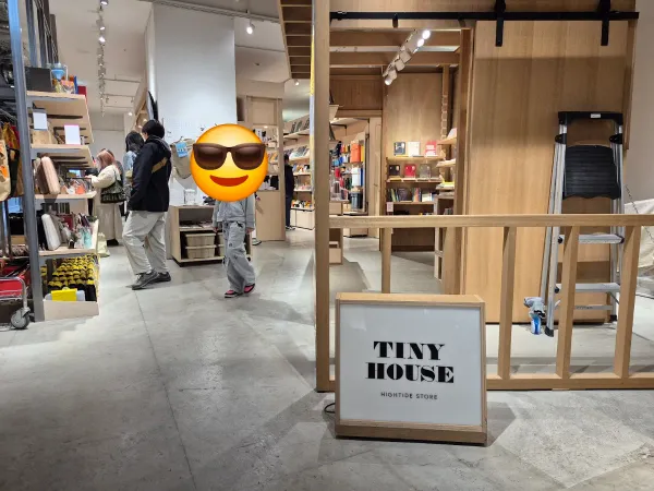 HIGH TIDE Store 사진 5