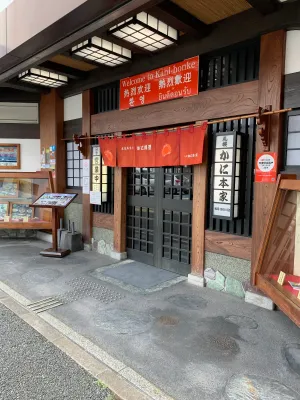 Kani Honke Fukuoka Nanokawa Branch