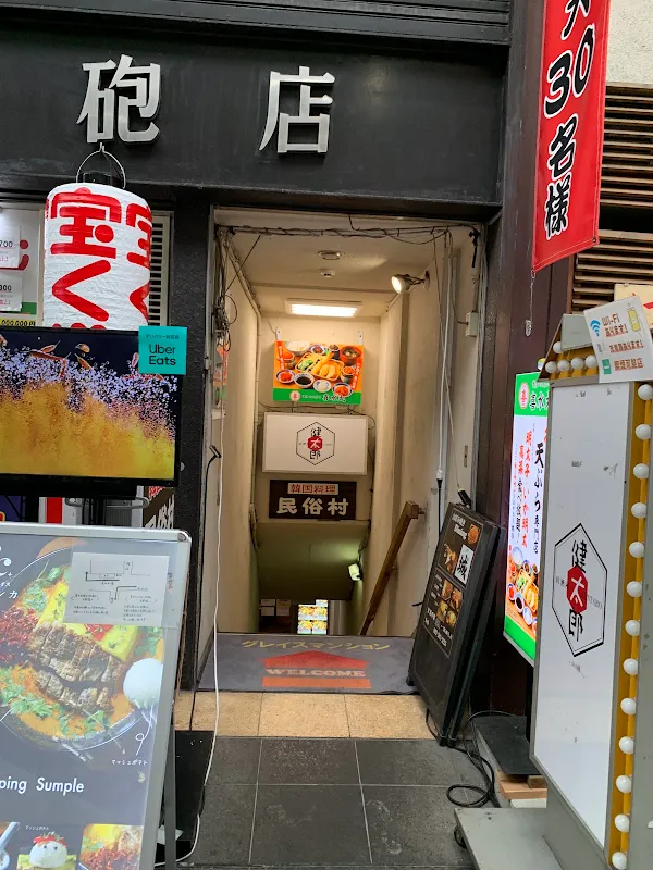 ＆スリランカ(旧Ｒスリランカ)