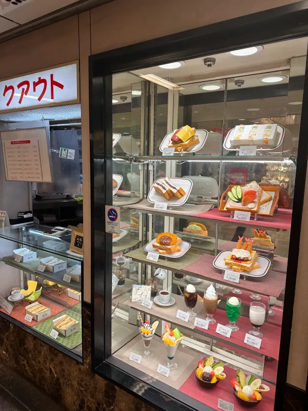 콘파루 사카에니시점 사진 3