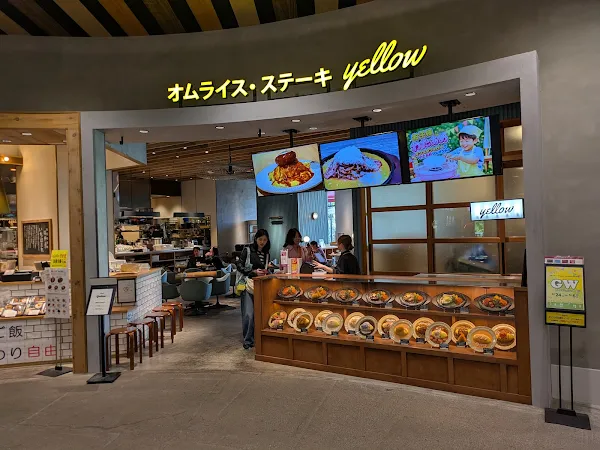 Yellow Noritakeshinmachi 사진 2