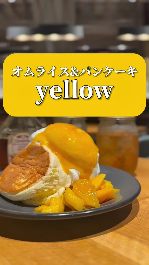 Yellow Noritakeshinmachi 사진 3