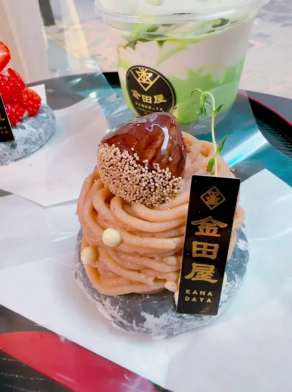 Kanadaya 사진 2