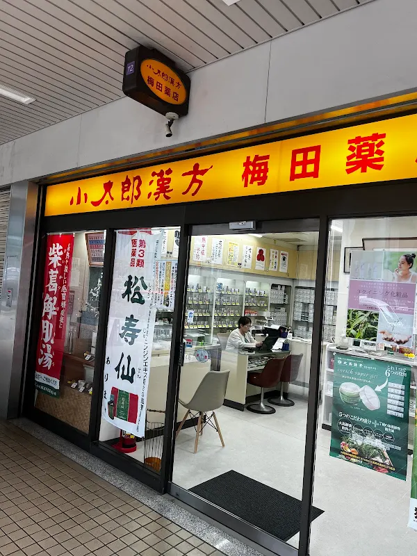 카레 Nishinari cumin