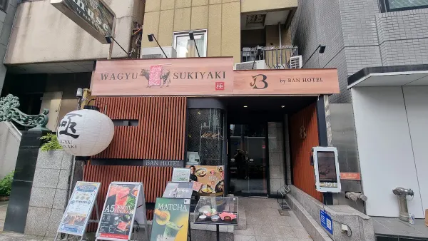 WAGYU SUKIYAKI 極〜GOKU〜 東銀座築地 HigashiGinza Tsukiji 사진 3