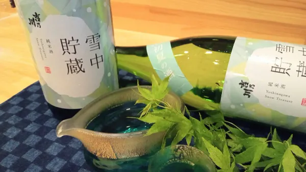 Fujitate 사진 3