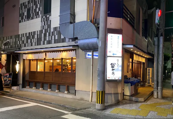 야키토리 군조