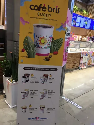 Baskin Robbins Wirye Traders Branch
