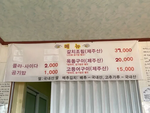 대금식당 사진 3