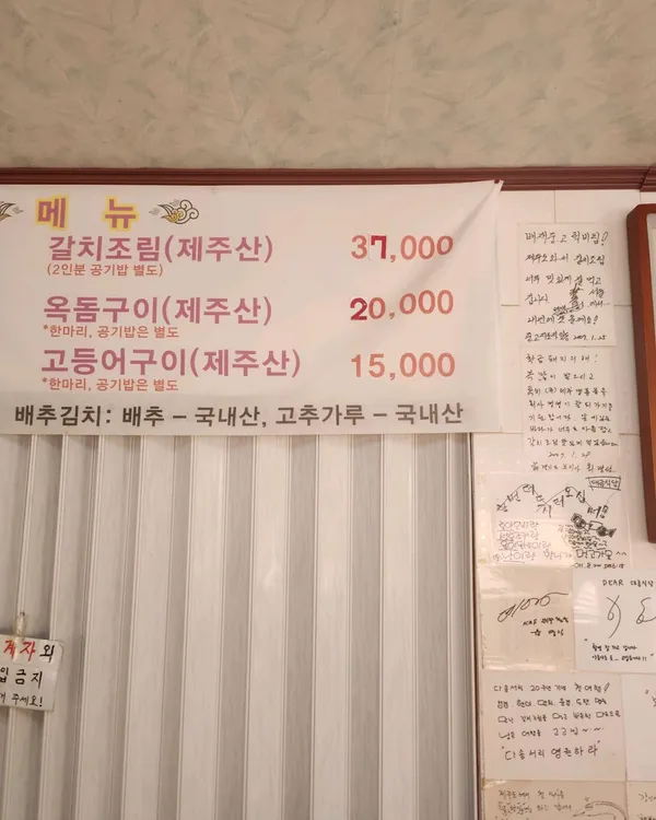 대금식당 사진 4
