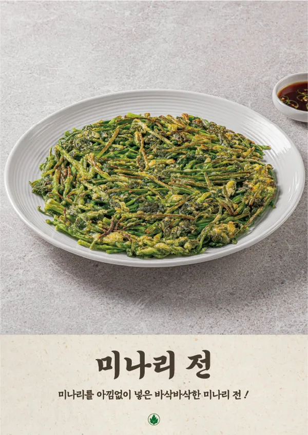 청록미나리식당 과천점 사진 5