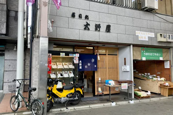 Onoya