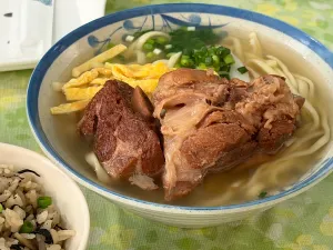 畑すば