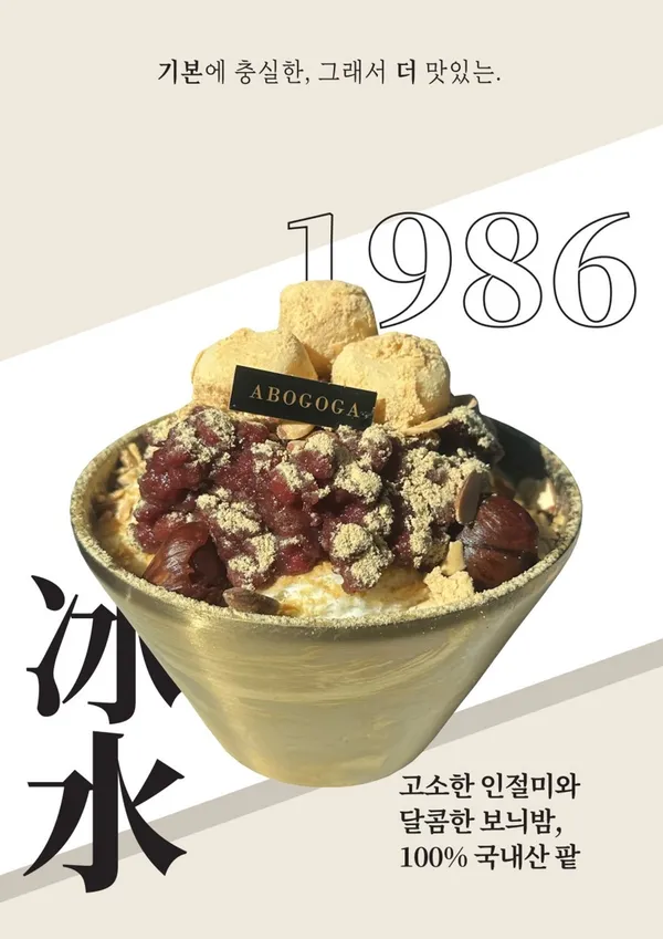 아보고가 사진 4