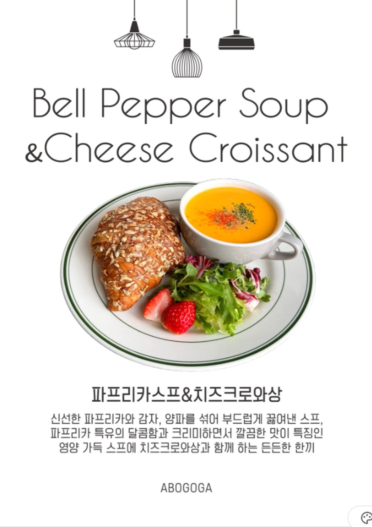 아보고가 사진 5