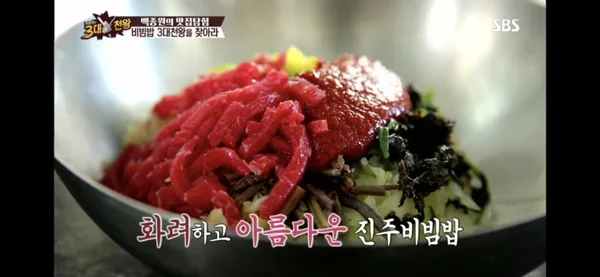 천황식당 사진 3
