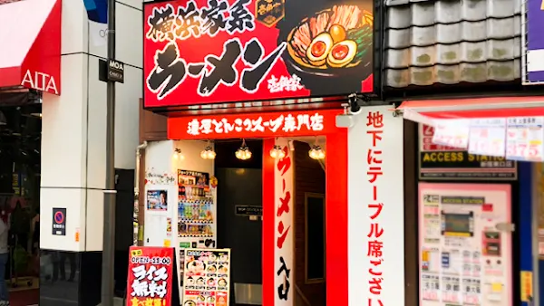 Yokohama Iekei Ramen Ichikakuya Shinjuku Alta Back Store