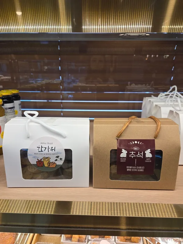 달콤제빵소 사진 2