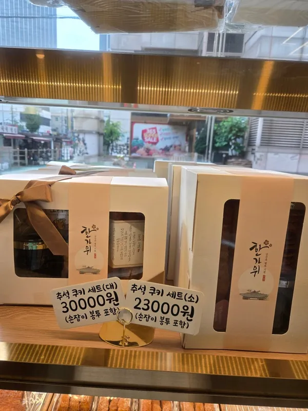 달콤제빵소 사진 3