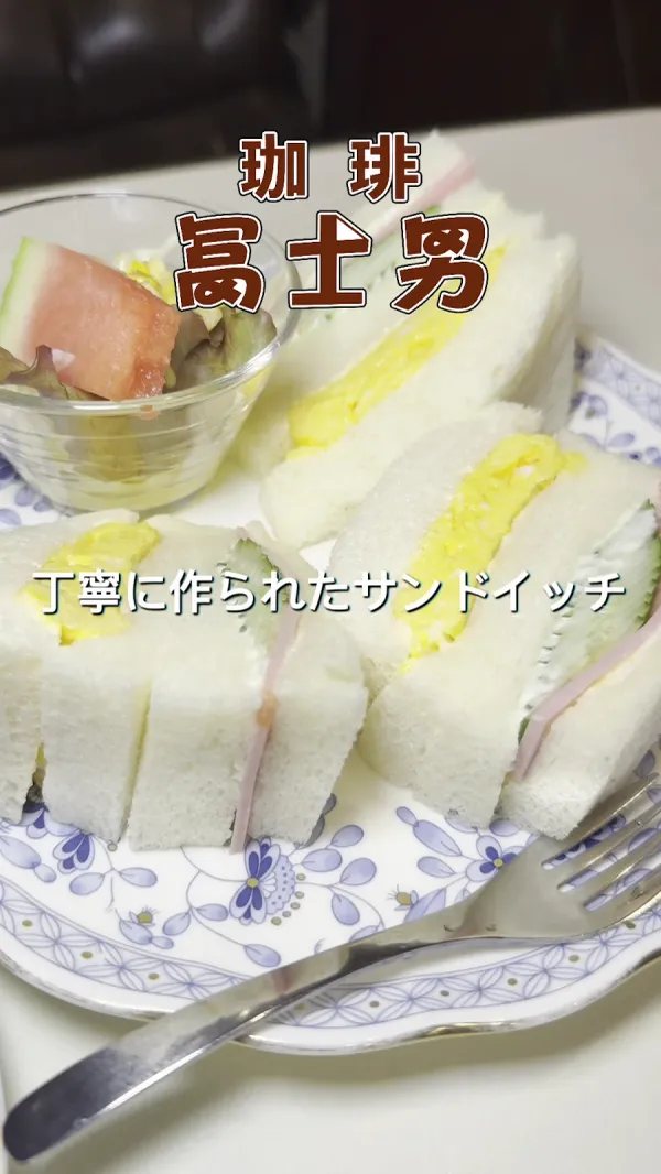 Fujio 사진 5