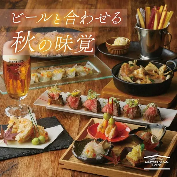 Masters Dream House Nagoya 사진 4