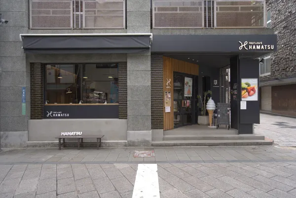 Fruit＆Café HAMATSU(ハマツ)浜町店 사진 2