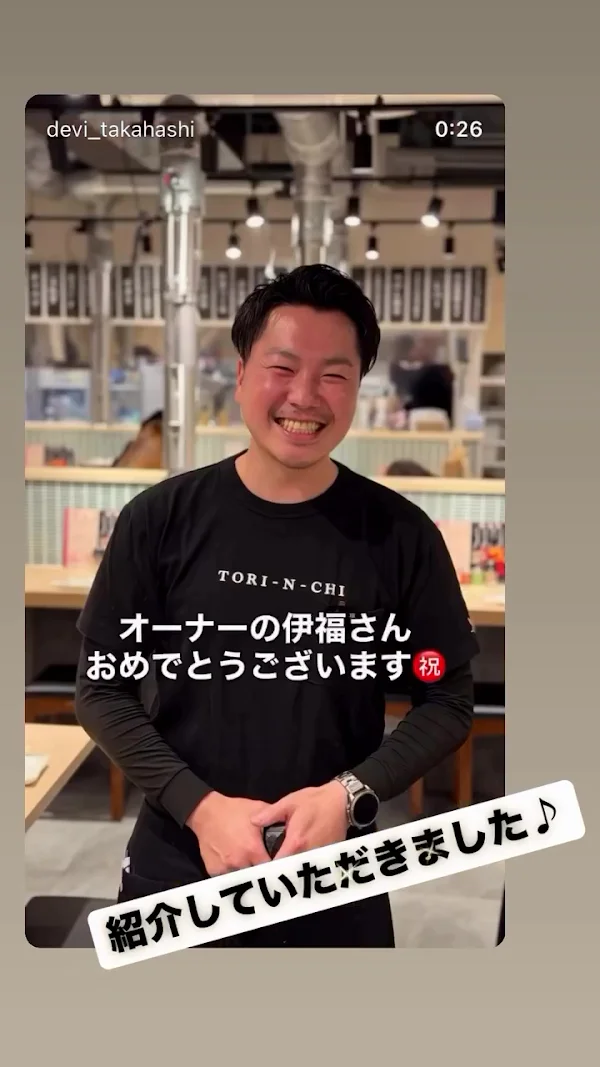 토린치 하카타역 치쿠시구치점 사진 2