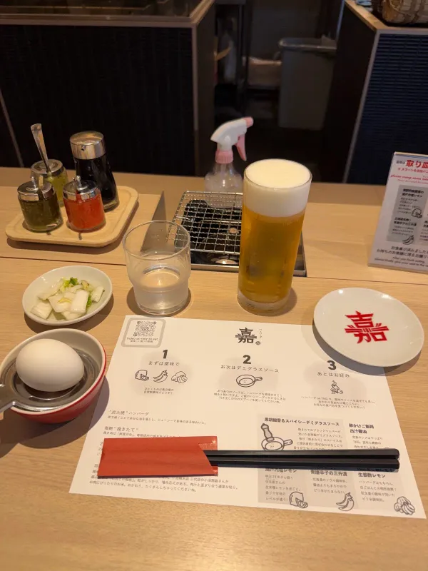 ハンバーグ 嘉の写真3