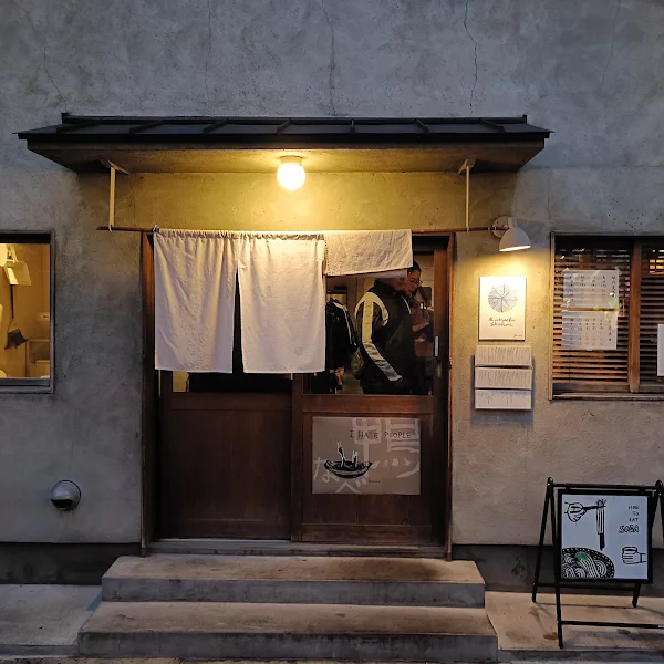 Teuchisoba Shuhari