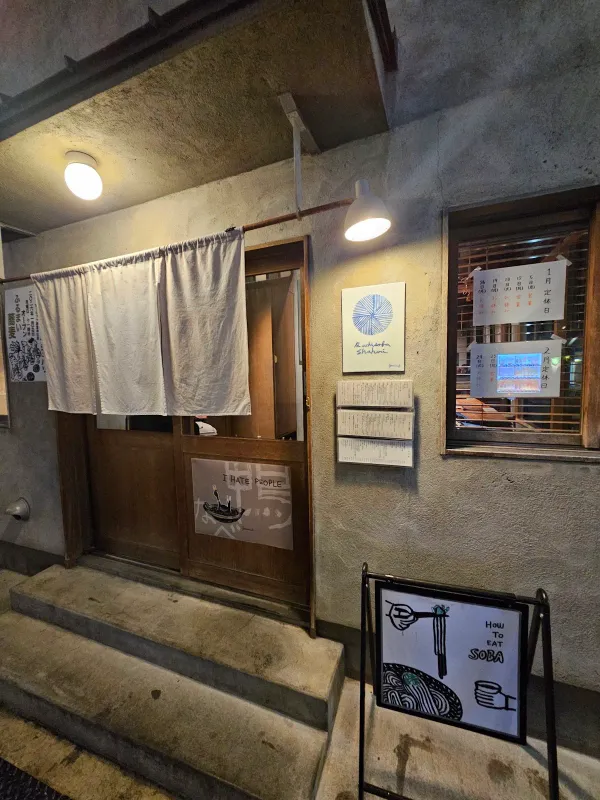 Teuchisoba Shuhari 사진 5
