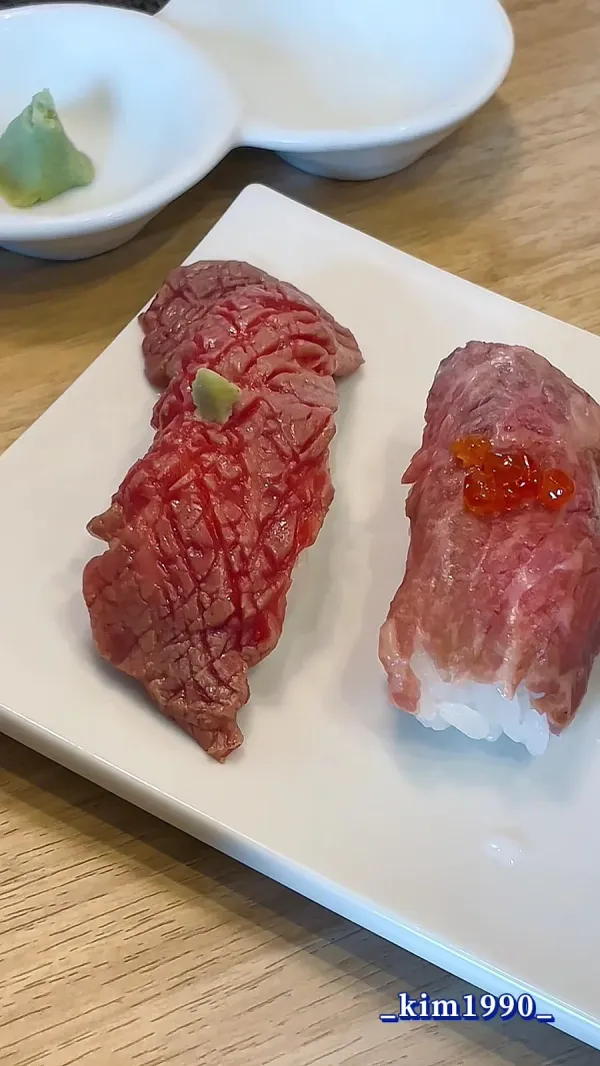 우시미츠 사진 2