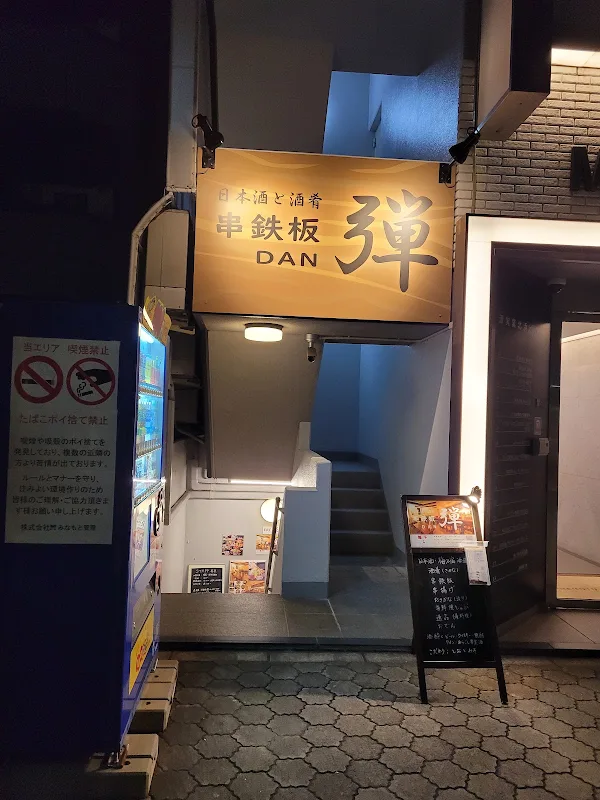 오사카 주오 추천 2탄 15곳