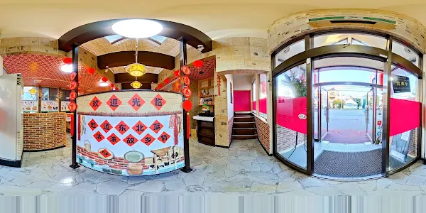 老姜農家院（ラオジャンノウカイン）