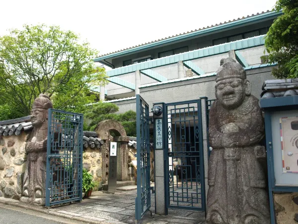 고려미술관 사진 3