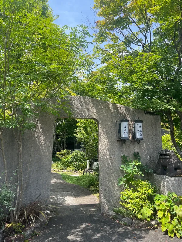 エステの宿 上の杜(かんのもり)の写真5