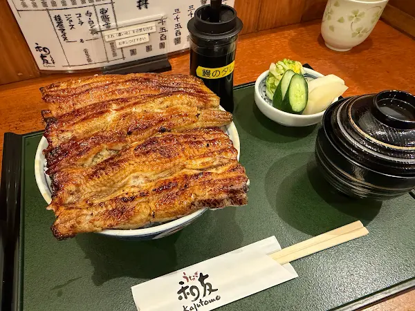 Eel Kazutomo 사진 3