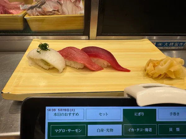 寿司の美登利 エチカ池袋店の写真4