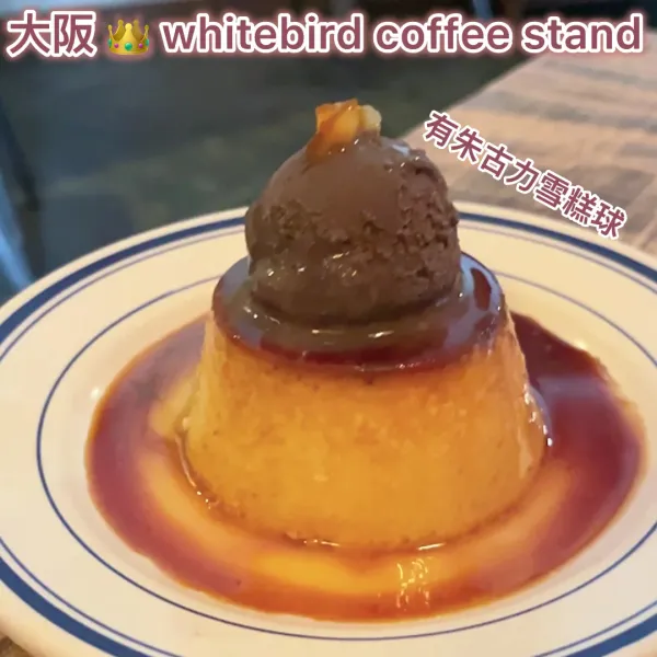 Whitebird 사진 2