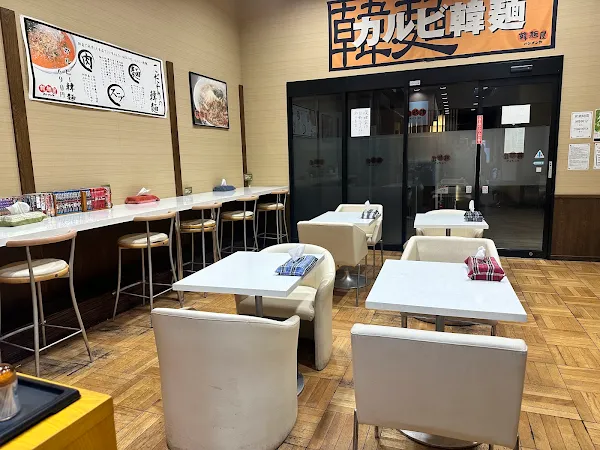 韓麺屋 사진 3