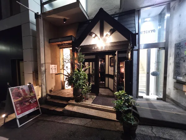 차테이 하토우