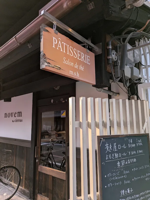 Patisserie Salon de the m.s.h