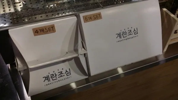 카페 계란조심 사진 3
