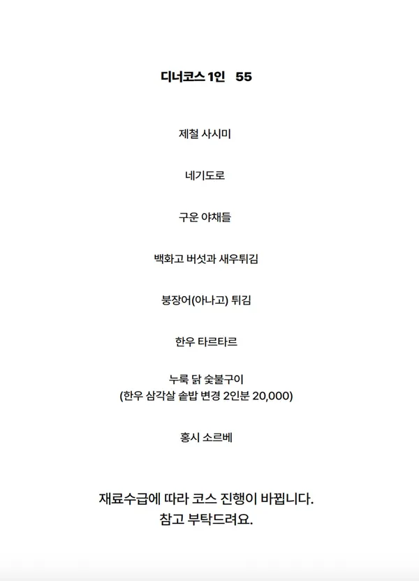소우트 사진 2