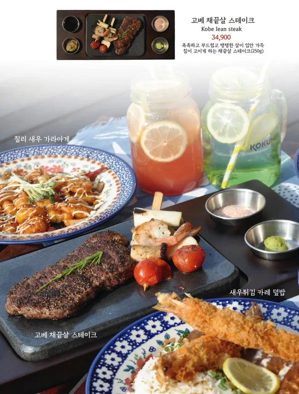 코쿠미 아산본점 사진 4