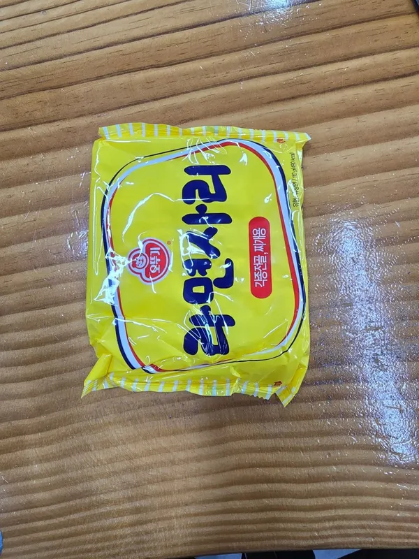 유정부대찌개 사진 4
