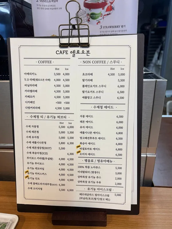 CAFE 옐로오븐 사진 4