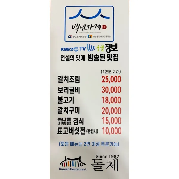 돌체 사진 2