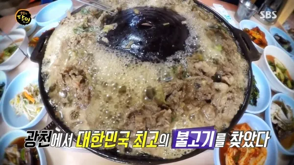 광천 한밭식당 사진 4